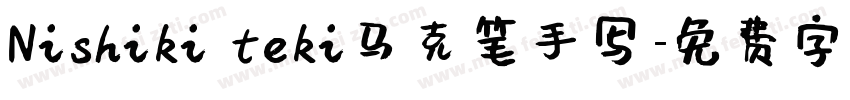 Nishiki teki马克笔手写字体转换